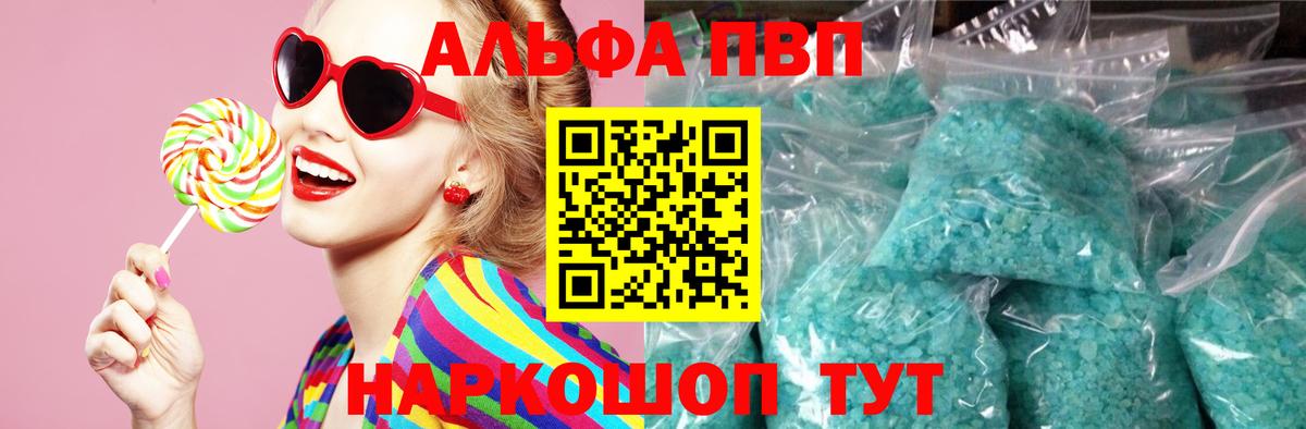 А ПВП СК Гай