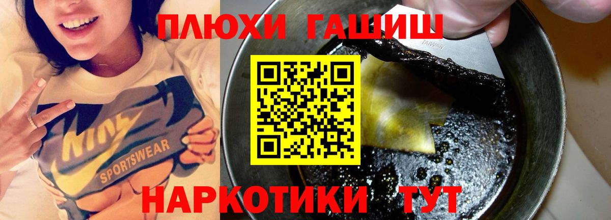 ГАШ AMNESIA HAZE  Вход с VPN  Гай  ГАШ  Гашиш ice o lator 