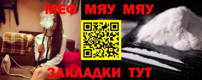 прущие грибы Балаково