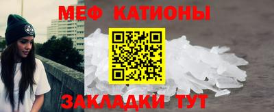 соль ск Балахна