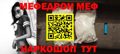 прущие грибы Балаково
