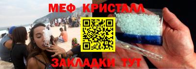 прущие грибы Балаково