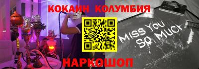 прущие грибы Балаково