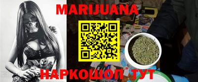 прущие грибы Балаково