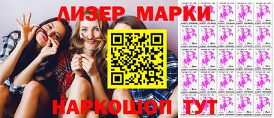 прущие грибы Балаково
