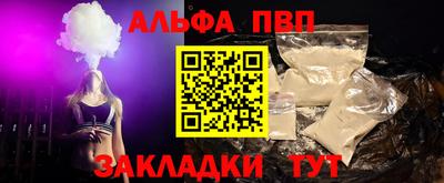 дмт Балашиха