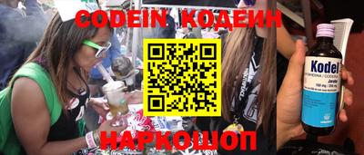 прущие грибы Балаково