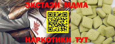 прущие грибы Балаково