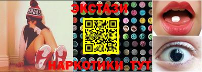 соль ск Балахна