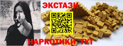 дмт Балашиха