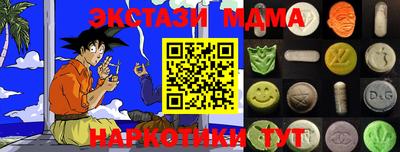 прущие грибы Балаково