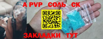 прущие грибы Балаково