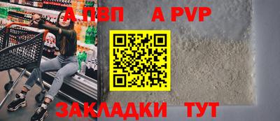 дмт Балашиха