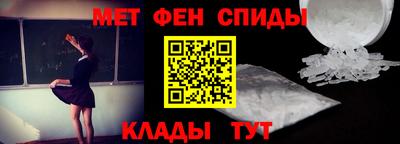 дмт Балашиха