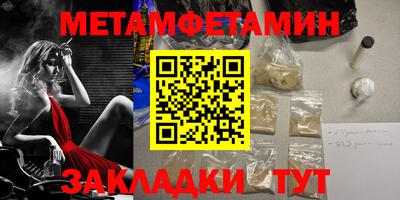 прущие грибы Балаково