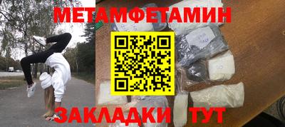 прущие грибы Балаково