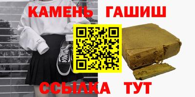 прущие грибы Балаково