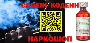 прущие грибы Балаково