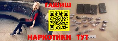 дмт Балашиха