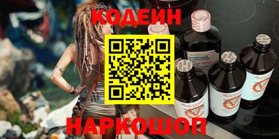 прущие грибы Балаково