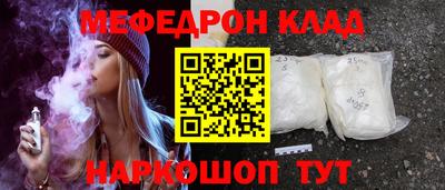 прущие грибы Балаково