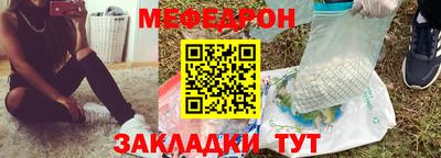 дмт Балашиха