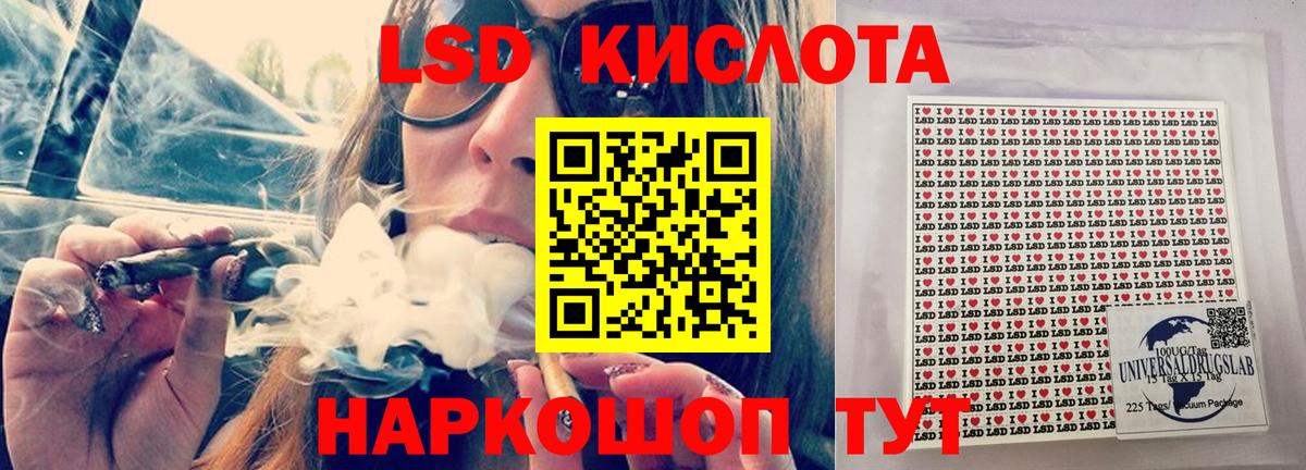 Гай  LSD-25 экстази кислота  ЛСД экстази кислота  Вход с VPN 