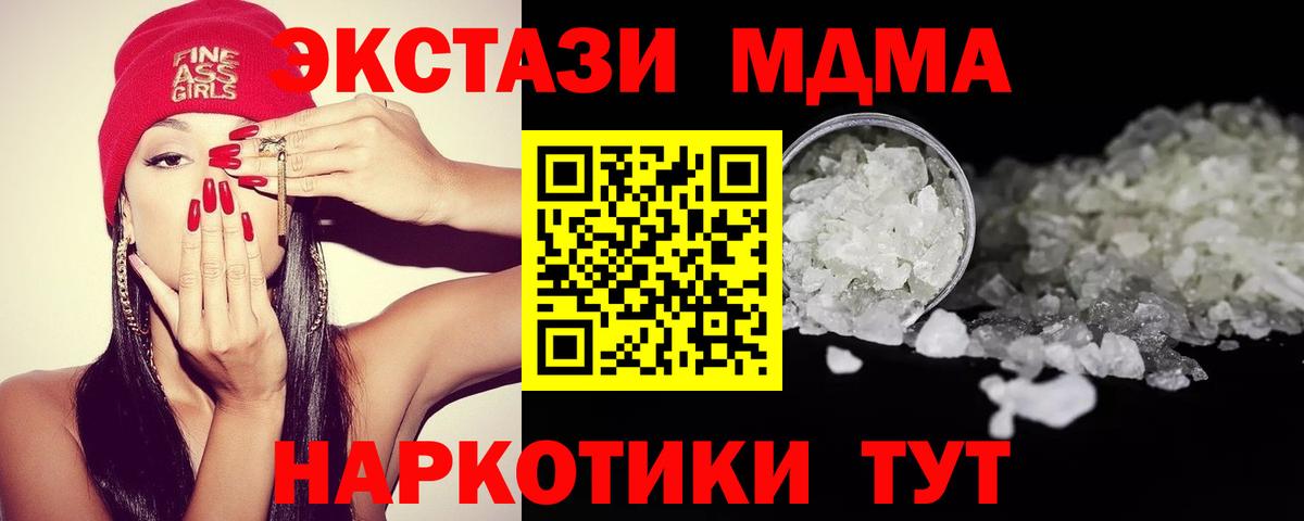 Гай  МДМА молли  МДМА молли  Вход с VPN 