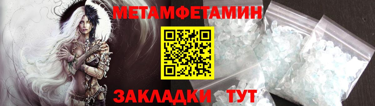 Первитин Декстрометамфетамин 99.9%  Вход с VPN  Гай  Первитин Декстрометамфетамин 99.9% 