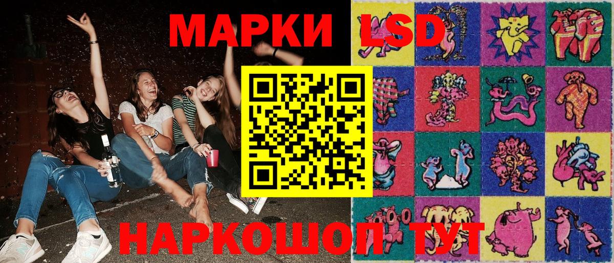 Марки N-bome 1,5мг Гай