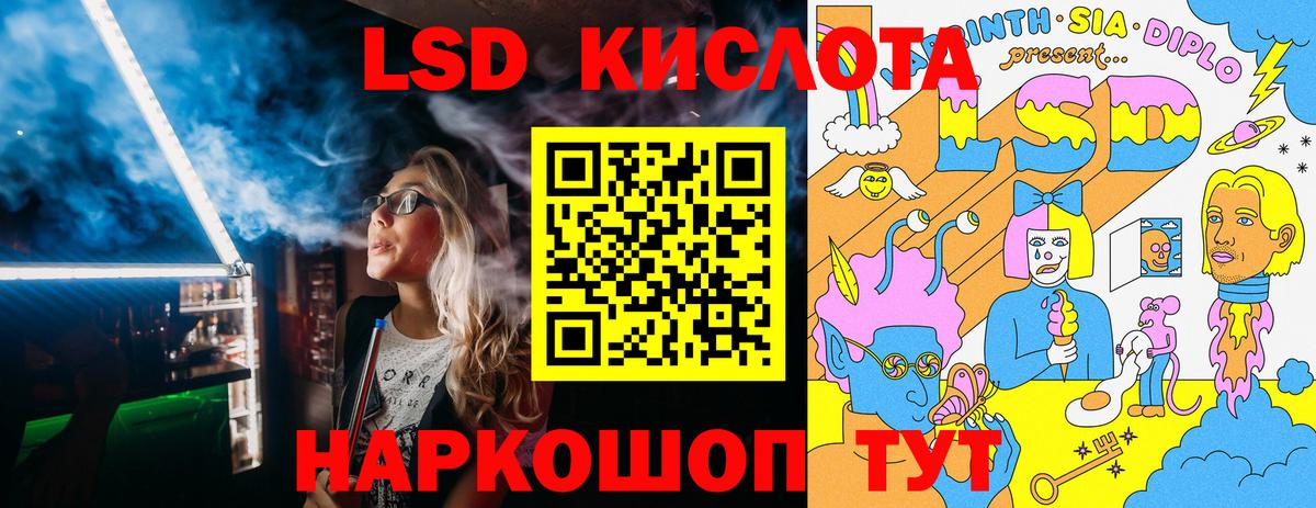 Гай  Наркотические марки 1,8мг  Вход с VPN  Наркотические марки 1,8мг 