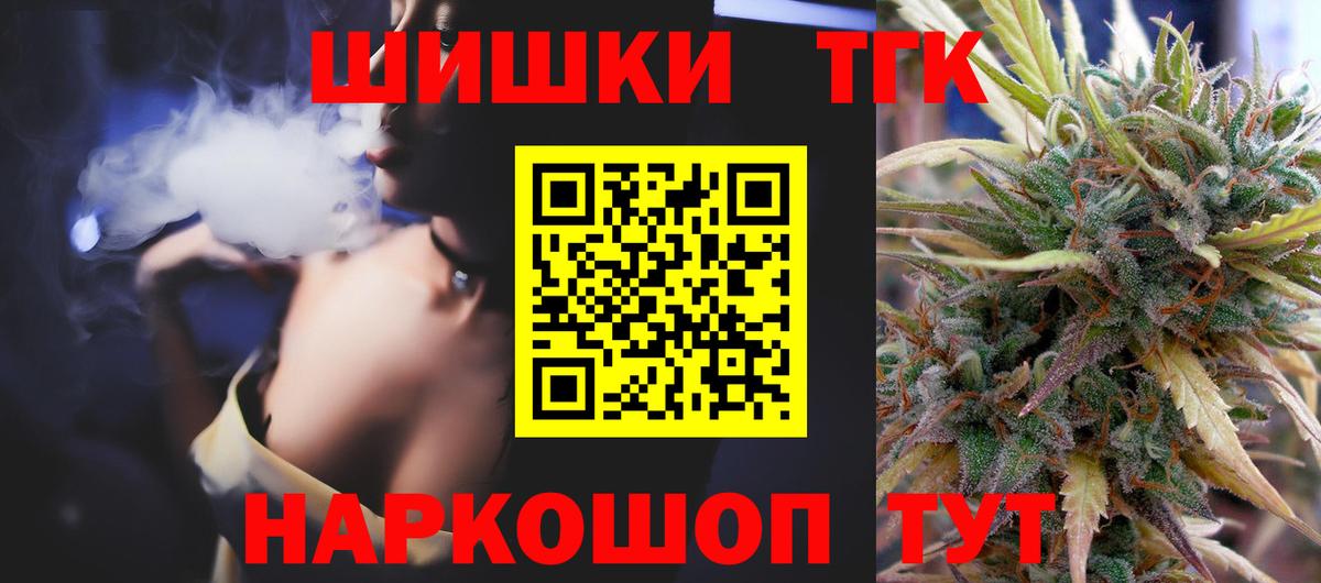 Шишки марихуана конопля Гай